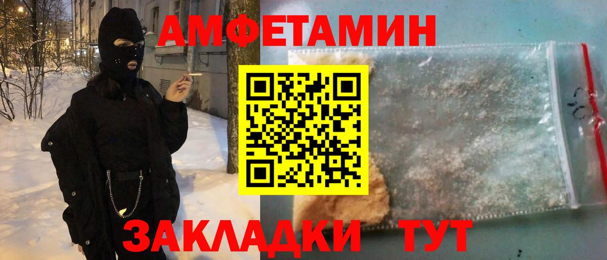 МДМА Уссурийск
