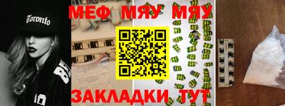 бошки Ливны