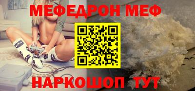 соль ск Лесосибирск