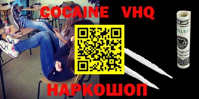 тгк Кумертау