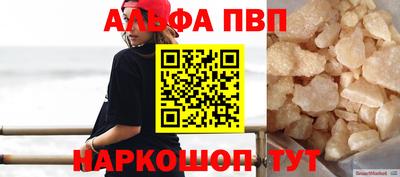 гашишное масло Кулебаки