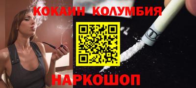 гашишное масло Кулебаки