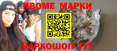 бошки Ливны