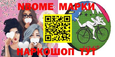 соль ск Лесосибирск