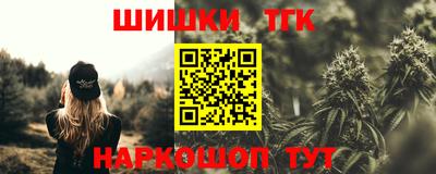 тгк Кумертау