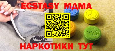 бошки Ливны