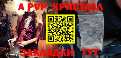 тгк Кумертау