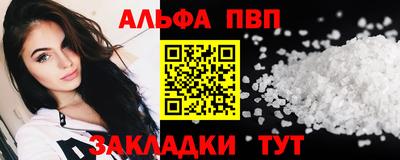 бошки Ливны