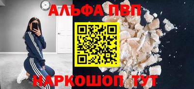 гашишное масло Кулебаки