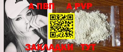 гашишное масло Кулебаки