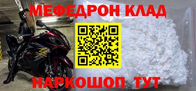бошки Ливны