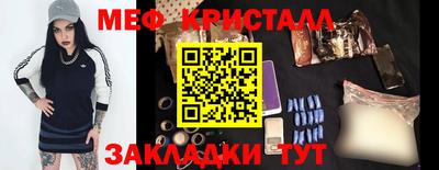 соль ск Лесосибирск