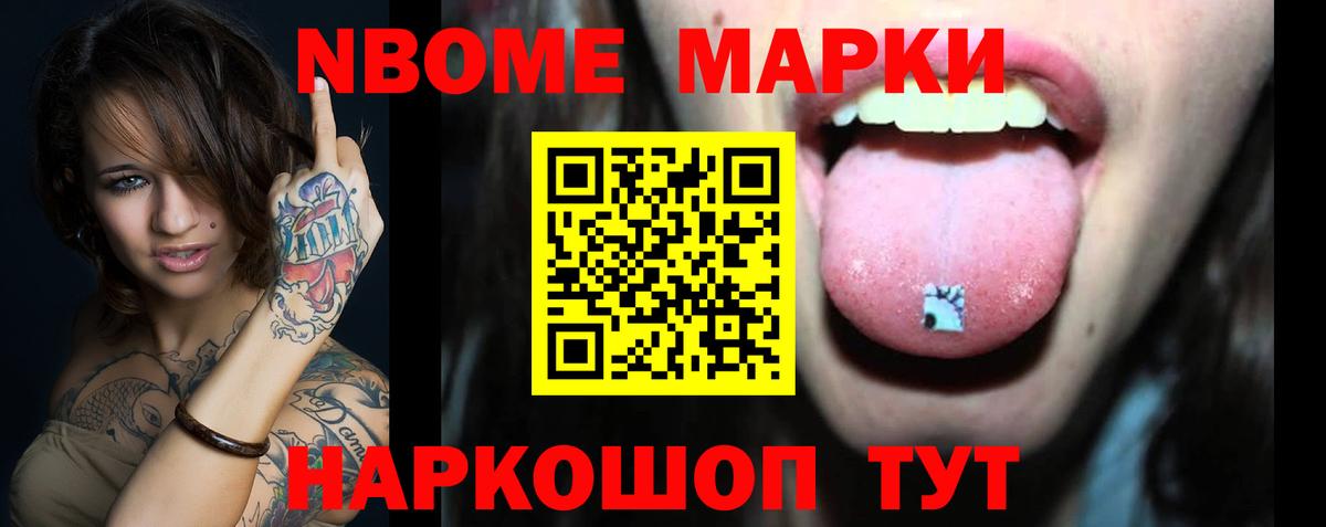 ГАШИШ  Уссурийск  Где купить наркотики?  А ПВП СОЛЬ кристаллы  Мефедрон   Вход с VPN  Героин 