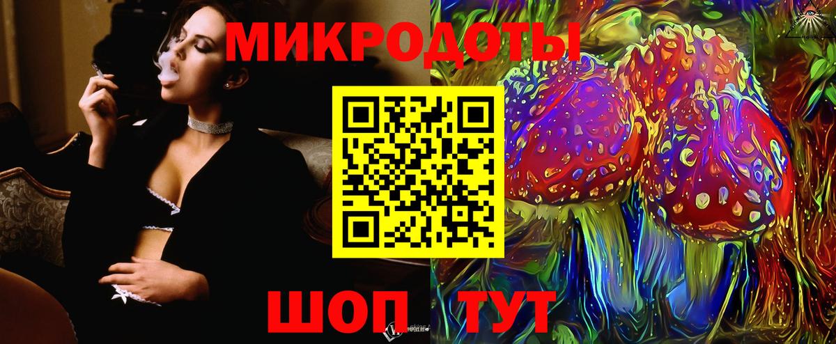 Псилоцибиновые грибы Cubensis  закладки  Уссурийск  Вход с VPN 