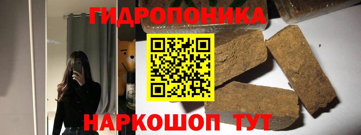 Уссурийск  Канабис конопля  Канабис AK-47  Марихуана LSD WEED  Вход с VPN 