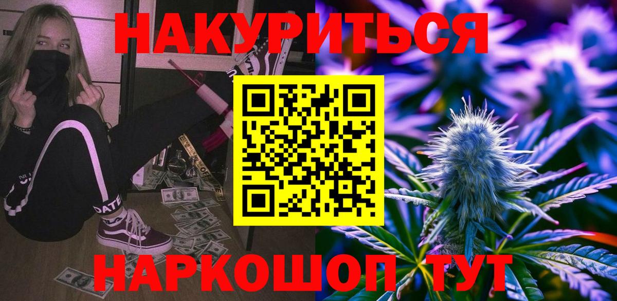 Шишки марихуана семена Уссурийск